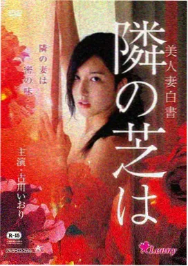 龙族 封面